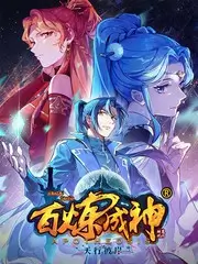 舞台之光综艺在线视频播放海报