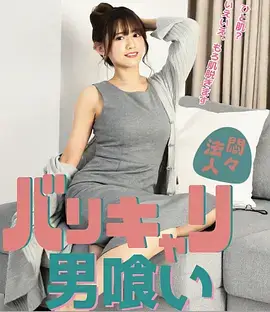重生之夏短剧在线视频播放海报